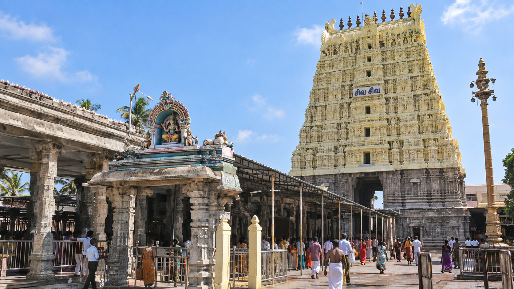 Ramanathaswamy Temple
